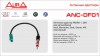 Антенный адаптер Fakra>Din Aura ANC-DF01  Audi/Merc/Skoda/VW - Торгово-установочный центр Трон-Авто