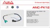 Антенный адаптер Double Fakra>ISO Aura ANC-FK12 для а/м Seat, Skoda, VW - Торгово-установочный центр Трон-Авто