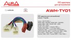 ISO-коннектор Aura AWH-TY01 на а/м Toyota, Lexus, Daihatsu (doble) - Торгово-установочный центр Трон-Авто