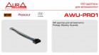 ISO-адаптер Aura AWU-PR01 для магнитол Prology, Mystery, Hyundai 16pin>ISO - Торгово-установочный центр Трон-Авто