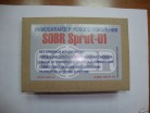 Иммобилайзер SOBR Sprut-01 - Торгово-установочный центр Трон-Авто