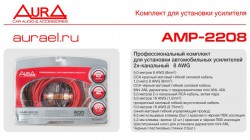 Комплект для подключения 2-х кан. усилителя Aura AMP-2208 - Торгово-установочный центр Трон-Авто