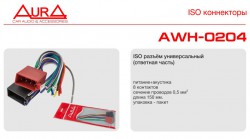ISO-коннектор Aura AWH-0204 (премиум, ответная часть) - Торгово-установочный центр Трон-Авто