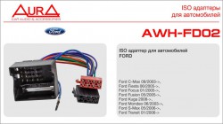 ISO-коннектор Aura AWH-FD02 на а/м Ford  - Торгово-установочный центр Трон-Авто