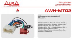 ISO-коннектор Aura AWH-MT02 Misubishi 1999> - Торгово-установочный центр Трон-Авто