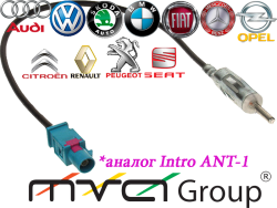 Антенный переходник ACV AD12-1601 Audi/Merc/Skoda/VW	 - Торгово-установочный центр Трон-Авто